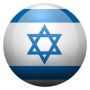 Israel (U19)